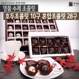 호두10구+혼합28구