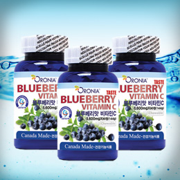 블루베리 비타민C