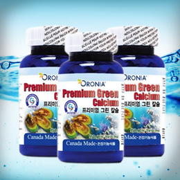 프리미엄 그린칼슘
