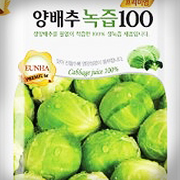 양배추녹즙100