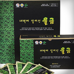 새벽에 일어선 울금