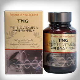 아이플러스비타민A